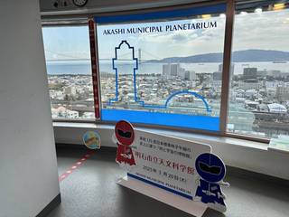 20250320shigosenja009.jpg