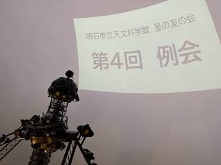 20250323reikai01.jpg