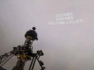 20250323reikai02.jpg