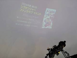 20250329akashi.jpg