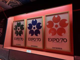 20250712expopark023.jpg