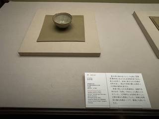 20251012tokugawamuseum019.jpg