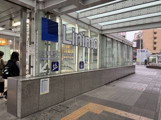 20251109linimo002.jpg