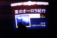 �ẴI�[�����I�s