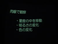 ����ł̉ΐ��ώ@