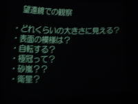 �]�����ł̉ΐ��ώ@